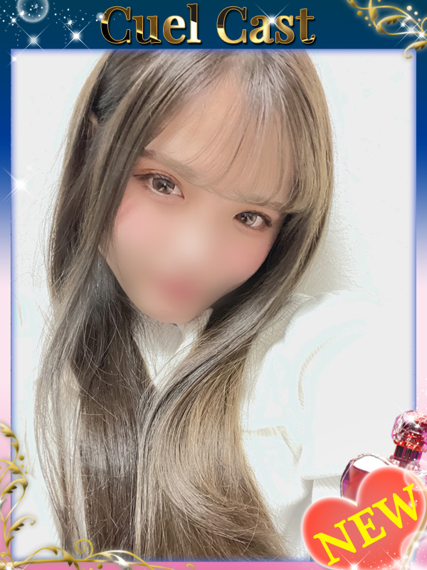 かな