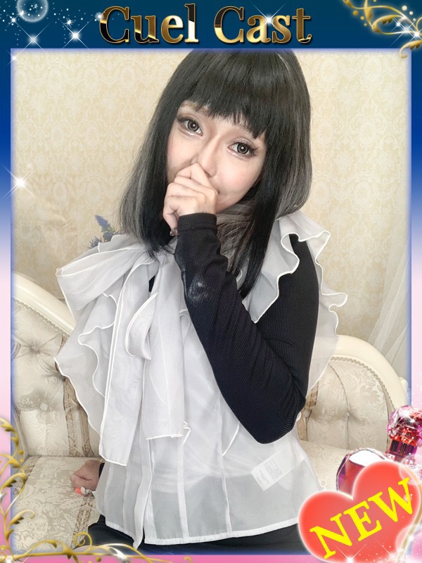 りか