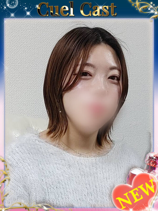 うるみ