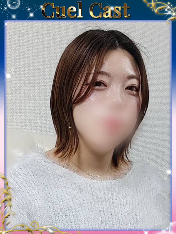 うるみ