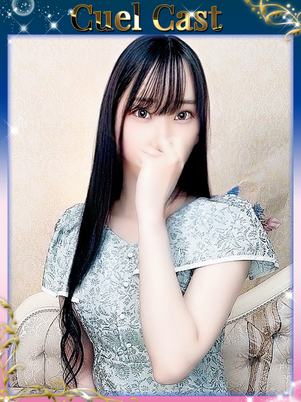 ユズ